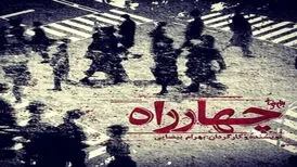 جدیدترین بهرام بیضایی/ سرگردانی سر چهارراهِ تاریخ؛ پس کِی می‌خندیم؟