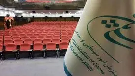 مگر مملکت قوه قضاییه ندارد؟
