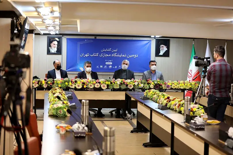 آغاز به کار نمایشگاه مجازی کتاب تهران با حمایت بانک صادرات ایران
