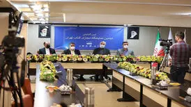 آغاز به کار نمایشگاه مجازی کتاب تهران با حمایت بانک صادرات ایران
