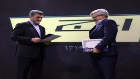 کارخانه «ارج» در افتتاحیه خود با بانک صادرات ایران پیمان تفاهم بست
