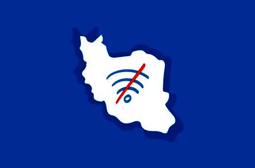 صفر تا صد قطعی اینترنت در زمان برگزاری کنکور سراسری
