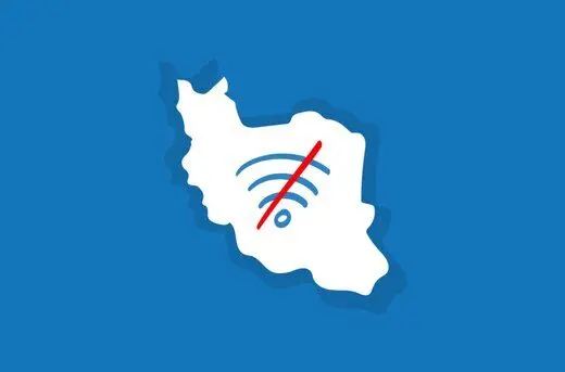 صفر تا صد قطعی اینترنت در زمان برگزاری کنکور سراسری

