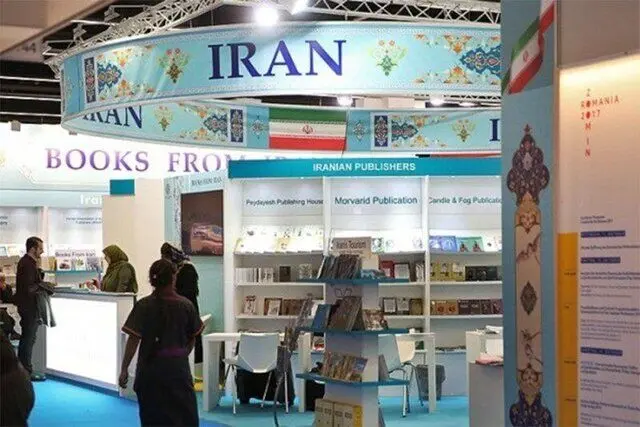 ایران از حضور در نمایشگاه کتاب فرانکفورت انصراف داد
